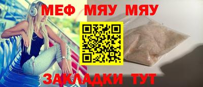 спиды Ливны