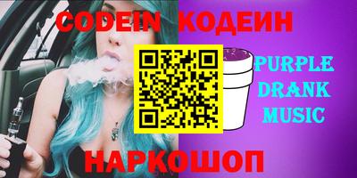 спиды Ливны