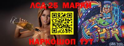 винт Лесосибирск