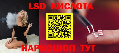 спиды Ливны