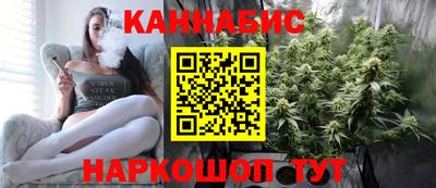 спиды Ливны