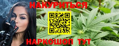 спиды Ливны