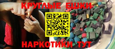 винт Лесосибирск