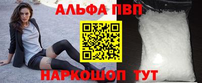спиды Ливны