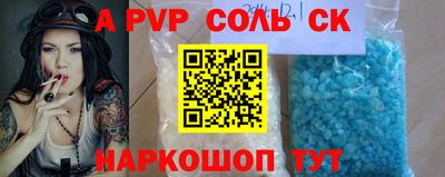 винт Лесосибирск