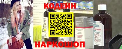 спиды Ливны