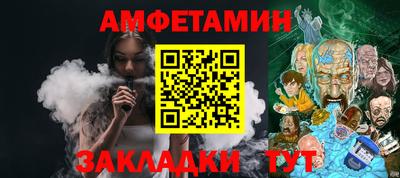 спиды Ливны