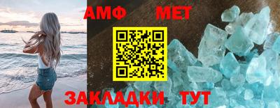 винт Лесосибирск