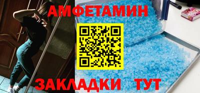 спиды Ливны