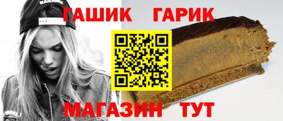 спиды Ливны
