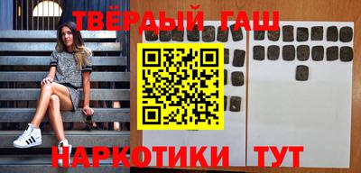 винт Лесосибирск