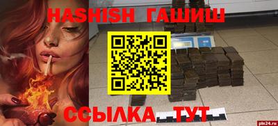 винт Лесосибирск