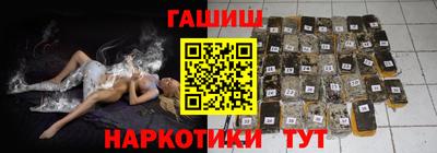 винт Лесосибирск