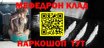 спиды Ливны