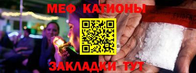 винт Лесосибирск