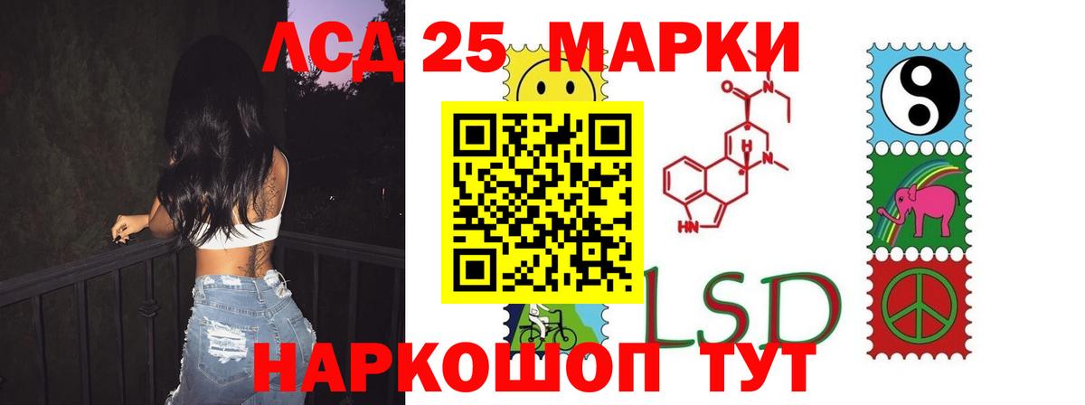 Горно-Алтайск  ЛСД экстази ecstasy  Вход с VPN 