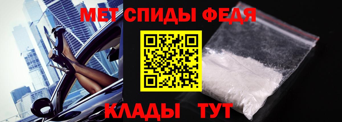 Метамфетамин винт  Вход с VPN  Метамфетамин винт  Горно-Алтайск 